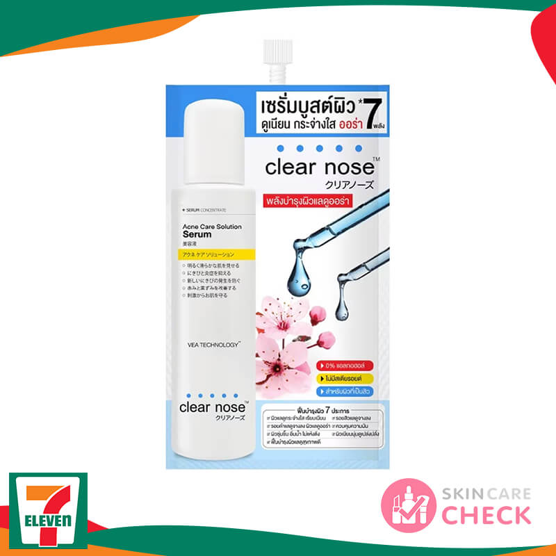 แนะนำครีมซองช่วยลดสิวที่วางขายใน 7-11 ราคาหลักสิบ 16 Clear Nose Acne Care Solution Serum