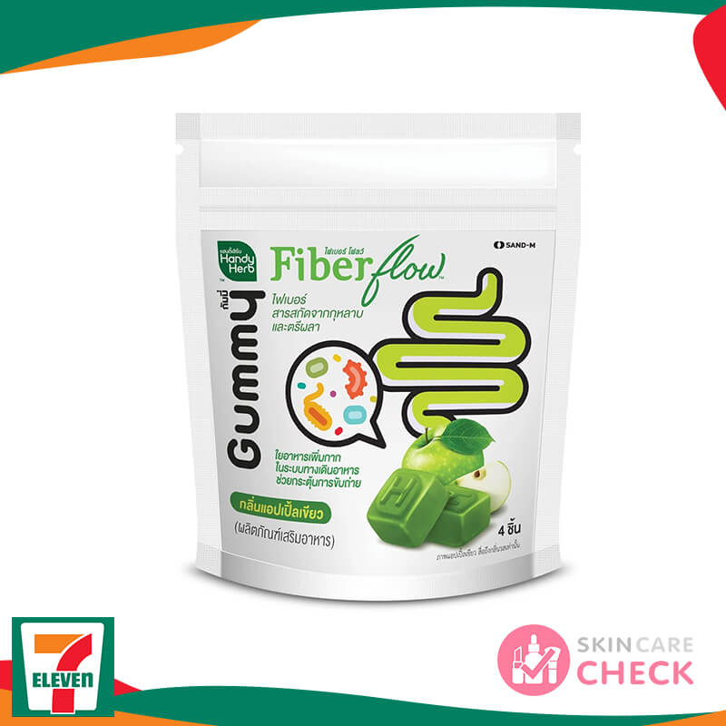 8 ไฟเบอร์ 7-11 ยี่ห้อไหนดี? เจาะลึกข้อมูลส่วนผสม ราคา วิธีกิน 4 Handy Herb Fiber Flow Gummy