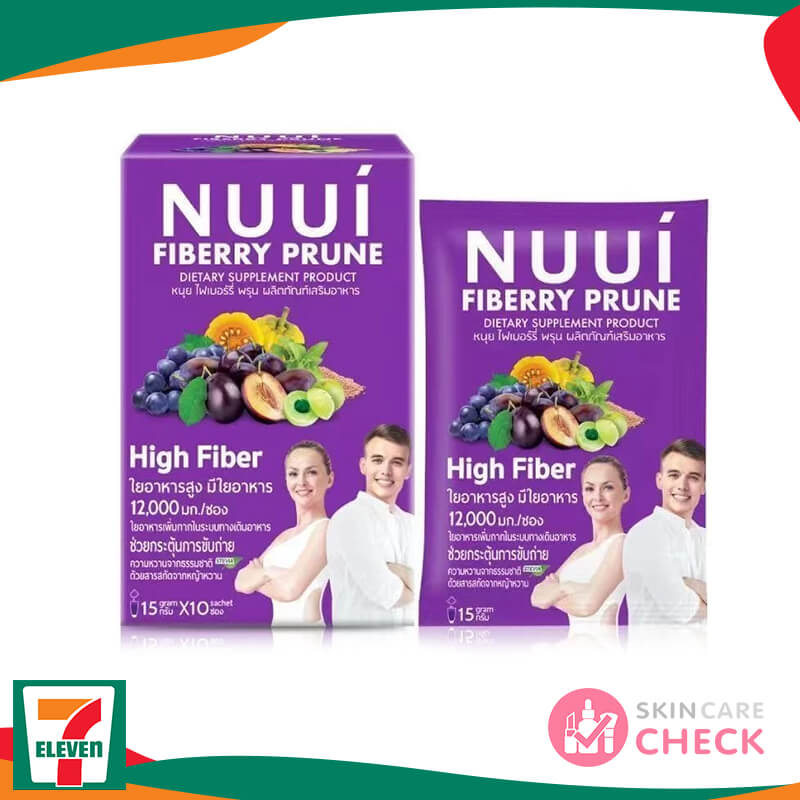 8 ไฟเบอร์ 7-11 ยี่ห้อไหนดี? เจาะลึกข้อมูลส่วนผสม ราคา วิธีกิน 7 NUUI Fiberry Prune