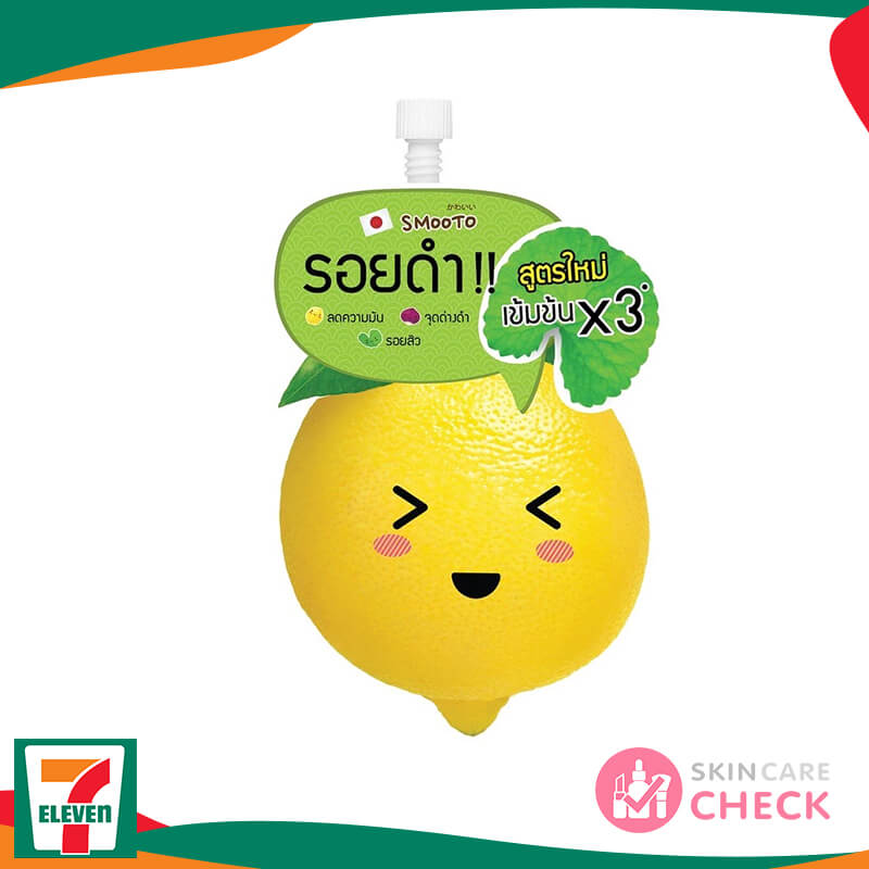 แนะนำครีมซองช่วยลดสิวที่วางขายใน 7-11 ราคาหลักสิบ 14 Smooto Lemon-C Acne White Magic Serum