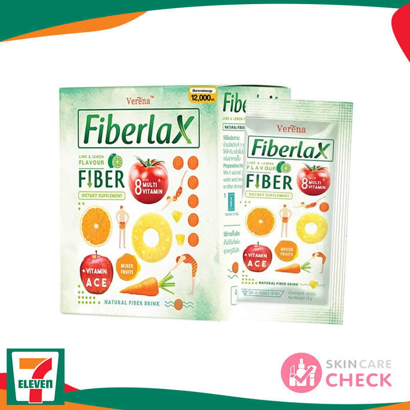 8 ไฟเบอร์ 7-11 ยี่ห้อไหนดี? เจาะลึกข้อมูลส่วนผสม ราคา วิธีกิน 3 Verena Fiberlax
