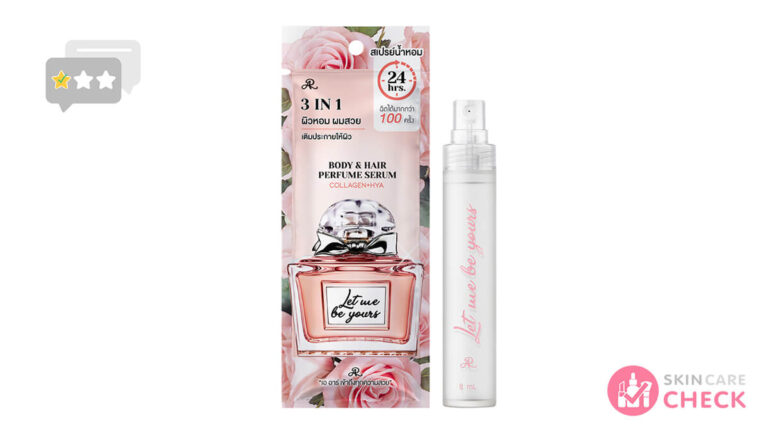 Skin Care Check 77 รีวิวน้ำหอม AR Body & Hair Serum Perfume Let Me Be Yours